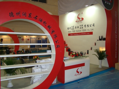 Feria comercial en Beijing